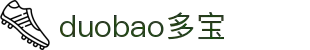 DUOBAO多宝·(中国有限公司)官方网站